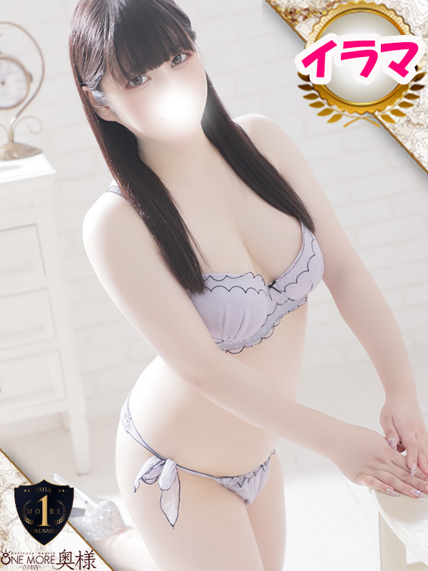 あみな