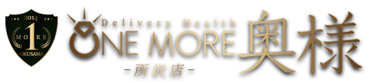 OneMore奥様